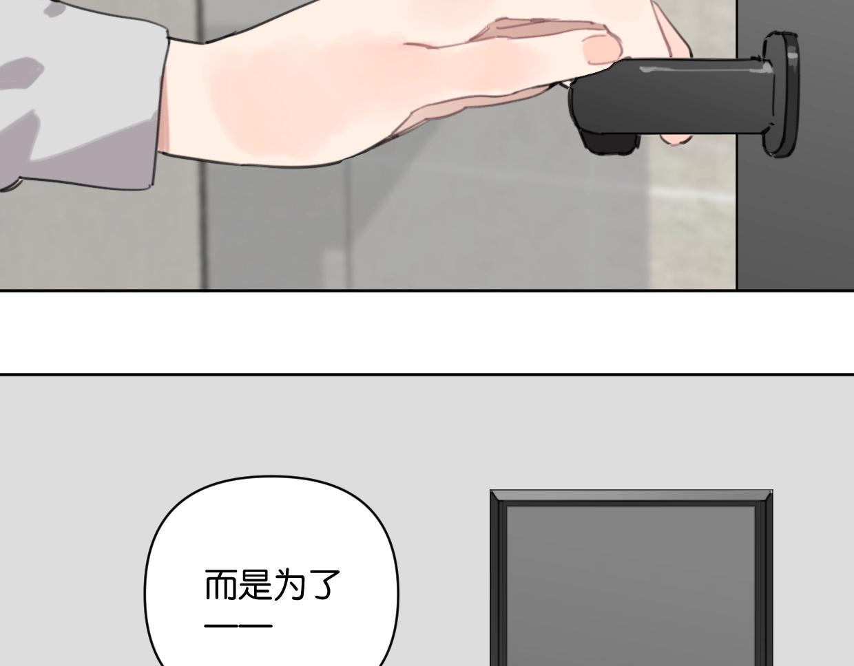 第57话 新客户来袭～37