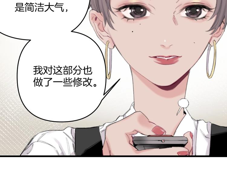 第1话 我是家居设计师，你呢？181