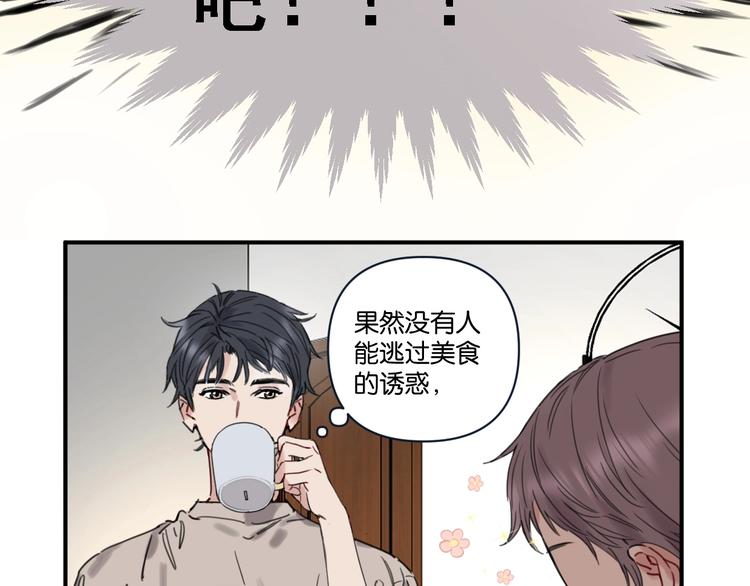 第4话 绝佳厨艺的引诱34