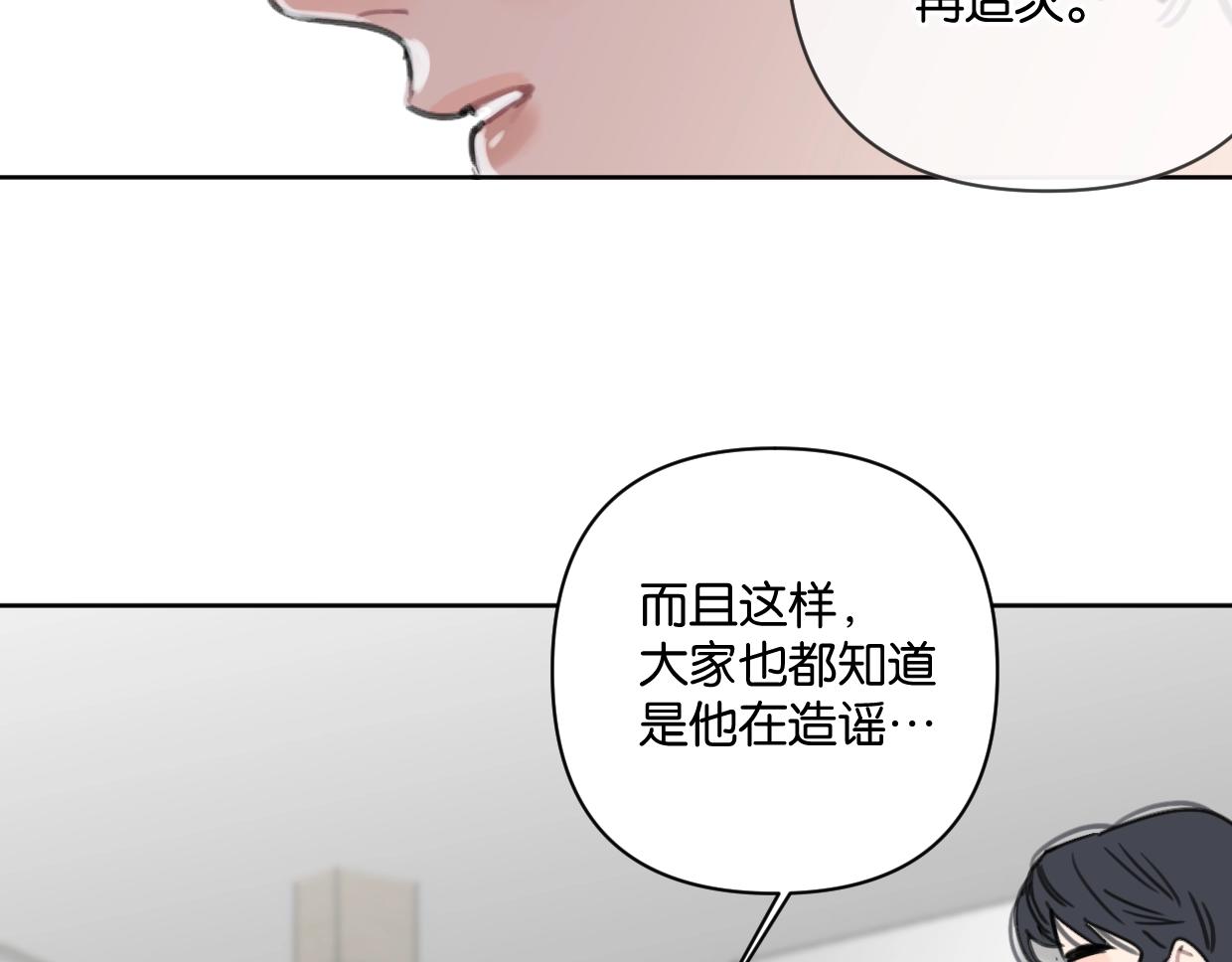 第47话 江湖再见56