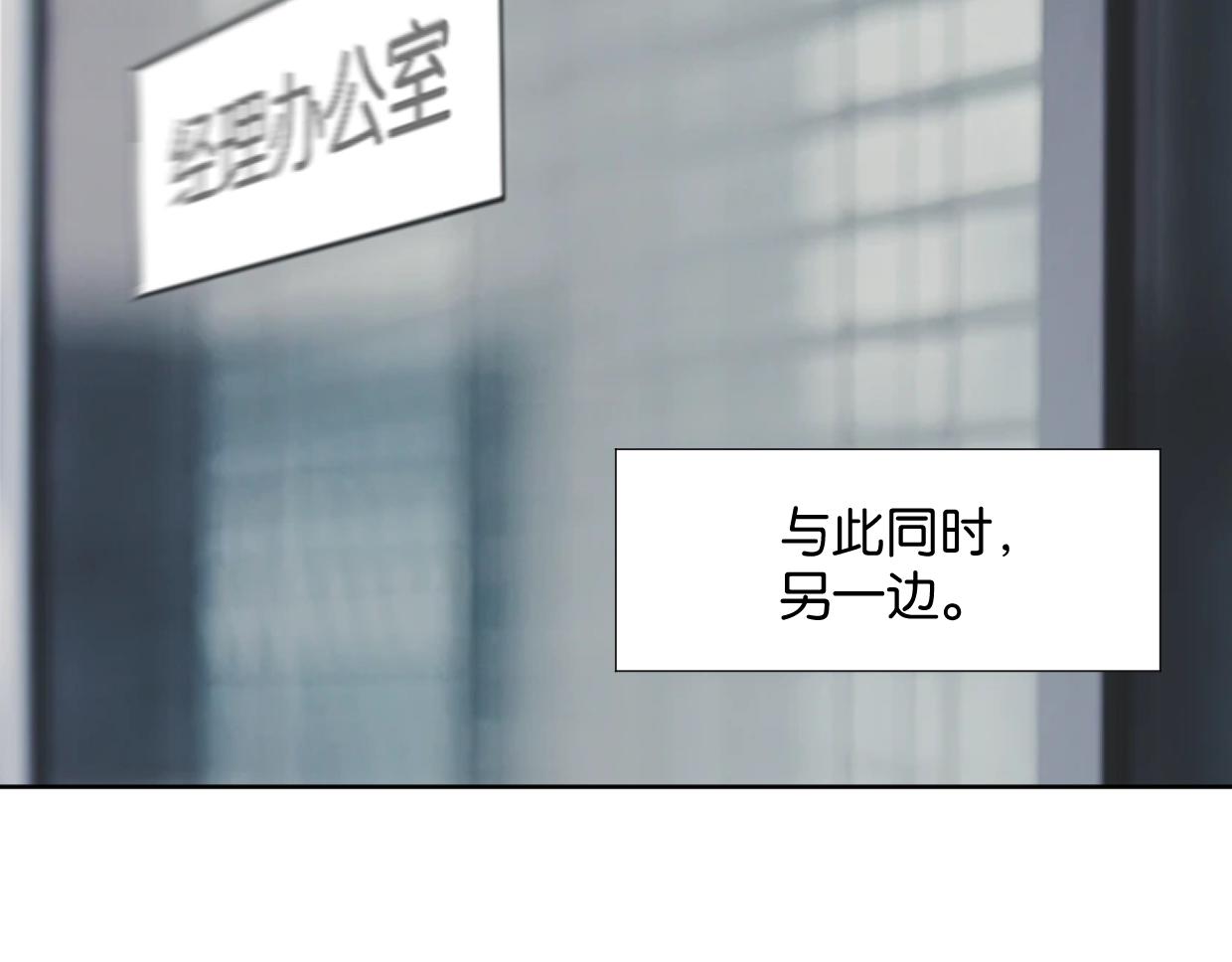 第65话 恭喜升职!28