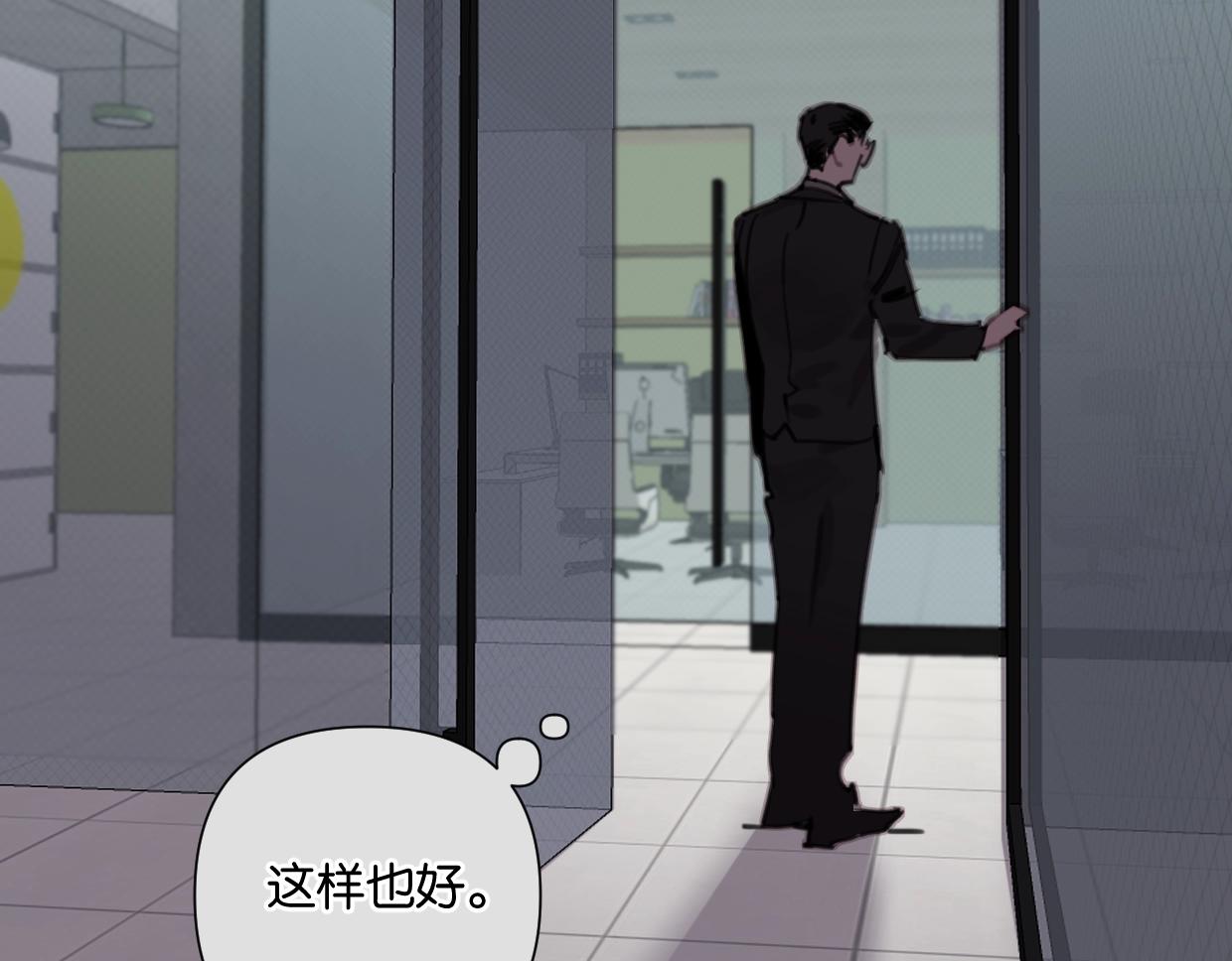第51话 和过去告别102