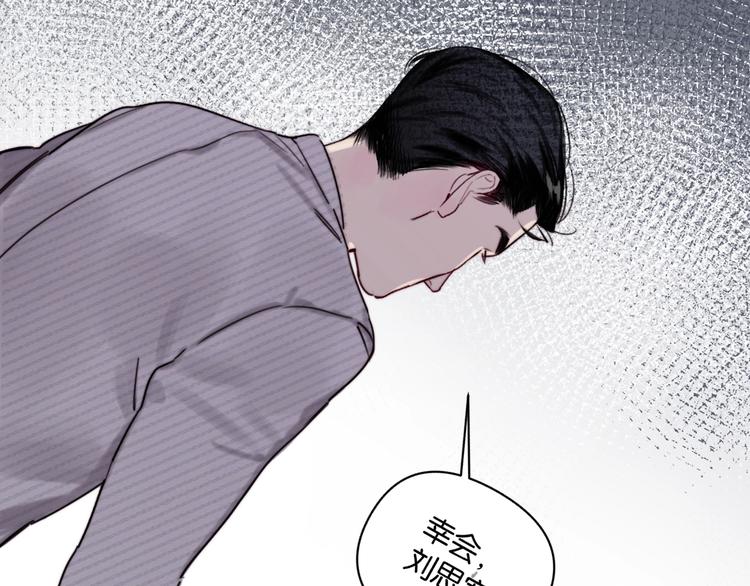 第11话 修罗场？！12