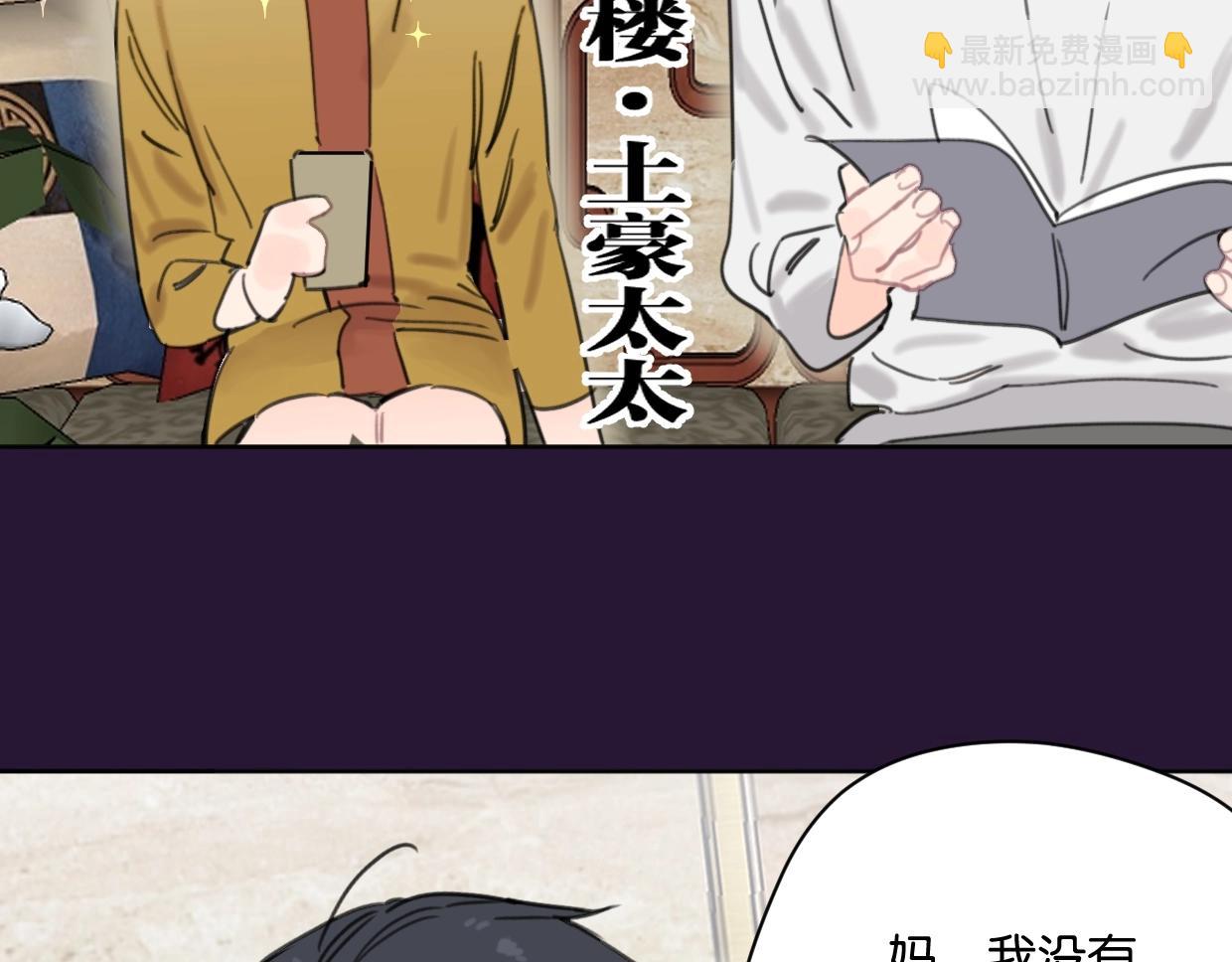 第40话 谣言25