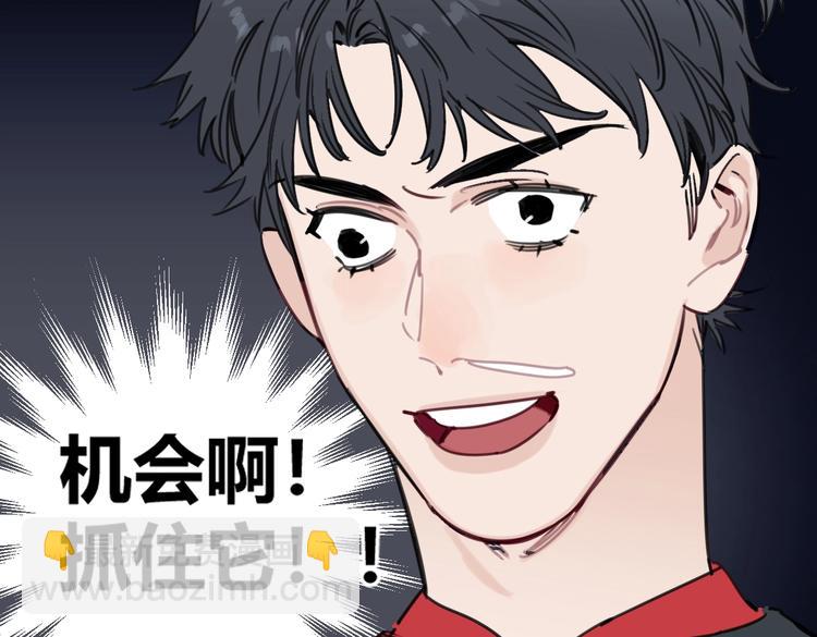第24话 告白被拒18