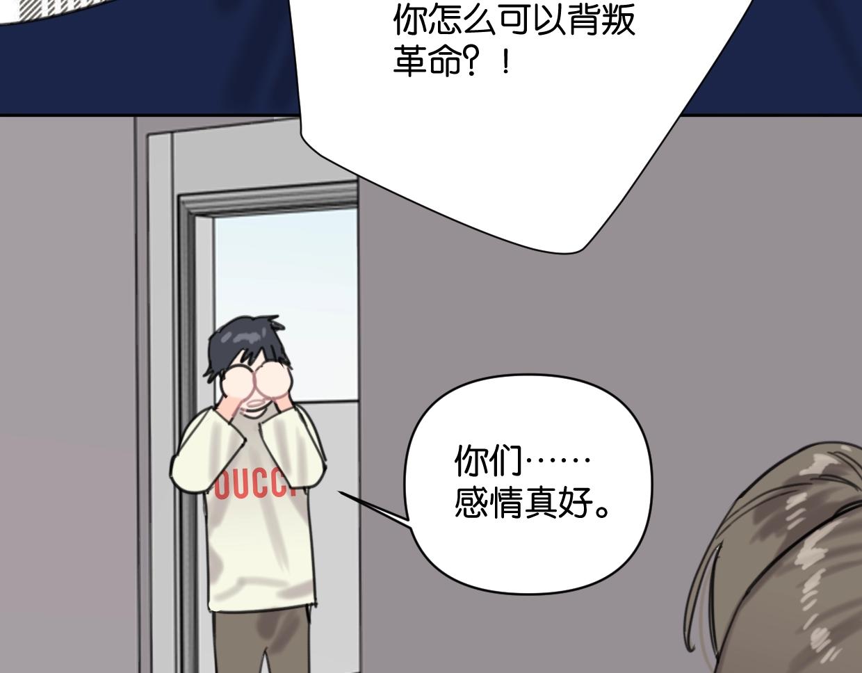 第61话宽哥的考验来了！56
