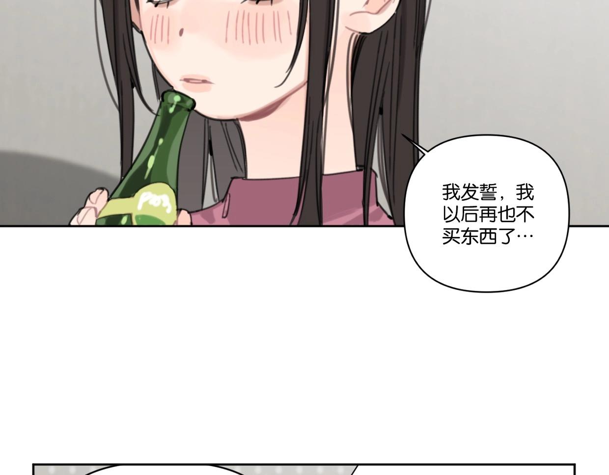 第59话 深入了解陈曦！58