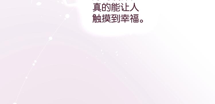 第8话 好的设计，让人触摸幸福25