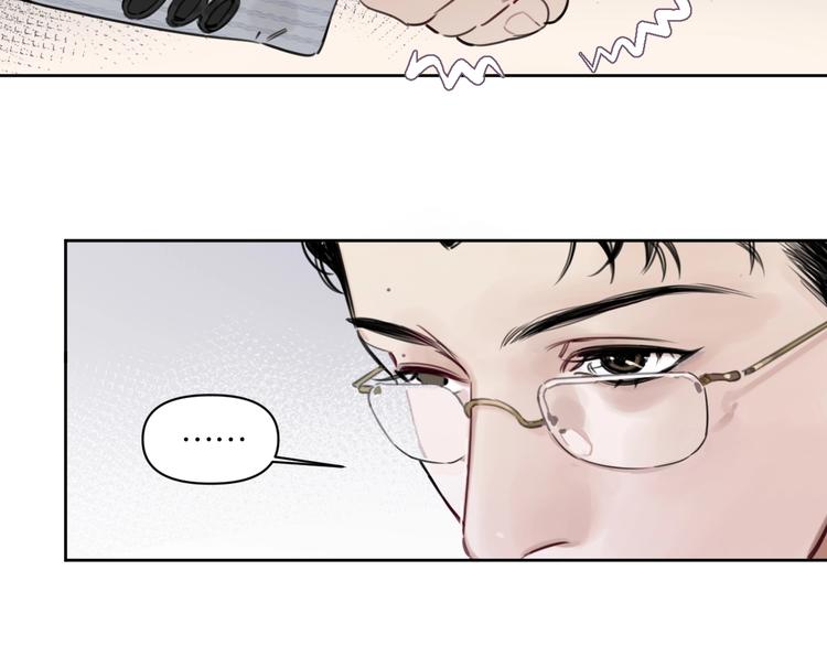 第11话 修罗场？！15