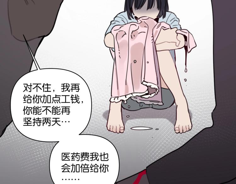 第12话 少女和猫咪46