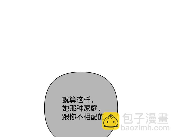 第29话 宽哥和父母坦白感情25