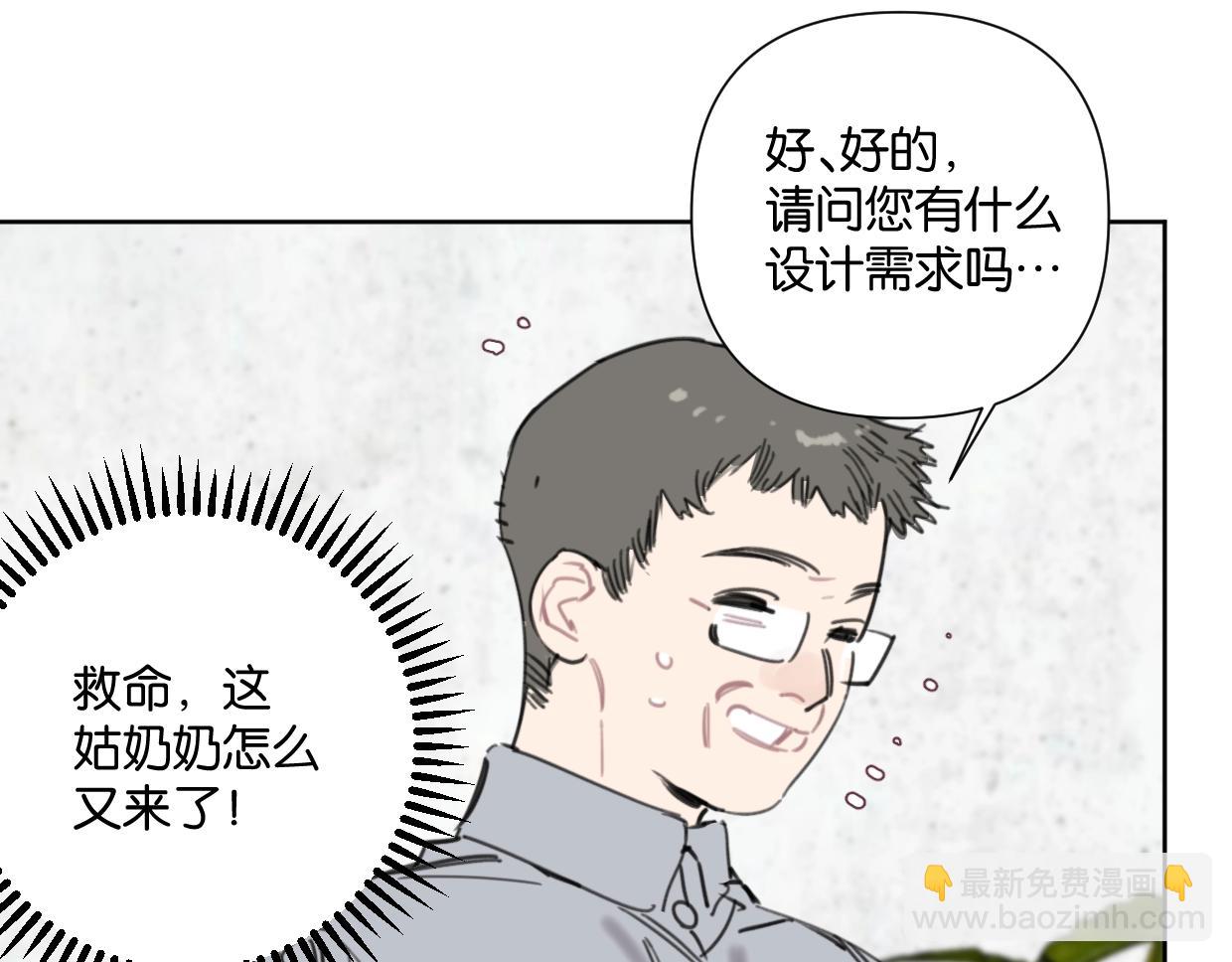 第54话 经典戏码7