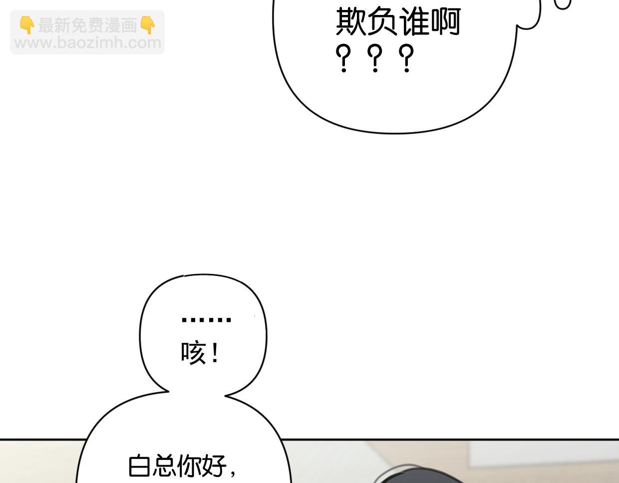 第47话 江湖再见8