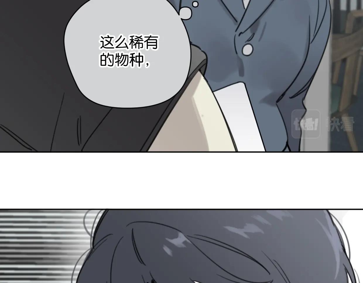 第42话 正直的好孩子35