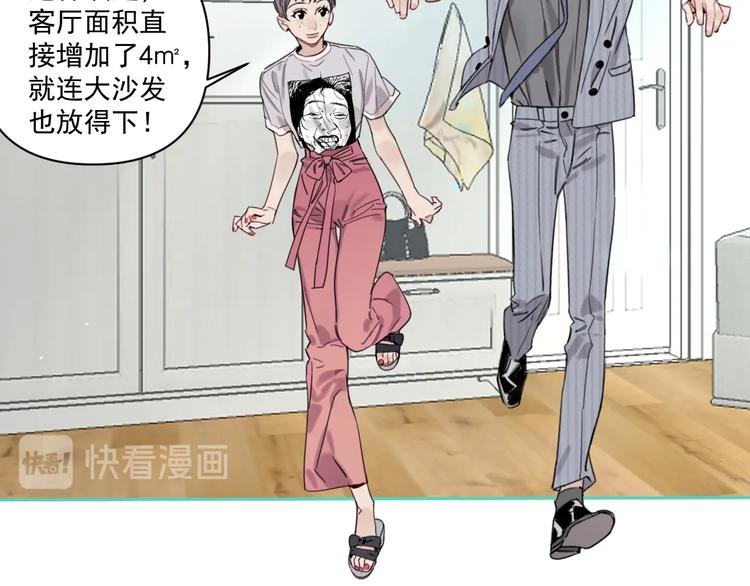 第7话 逃避是为了更好的面对16