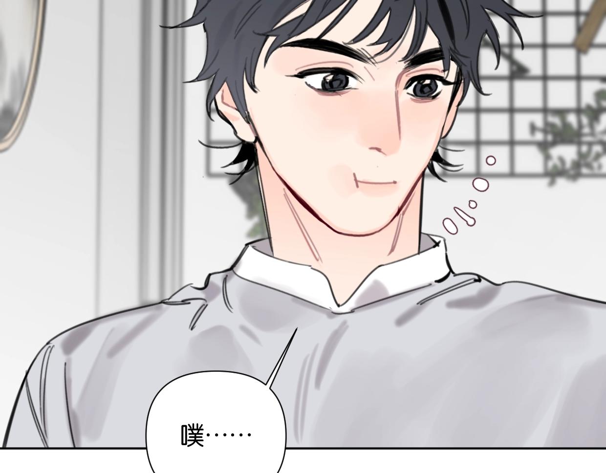 第50话 亲吻的氛围45