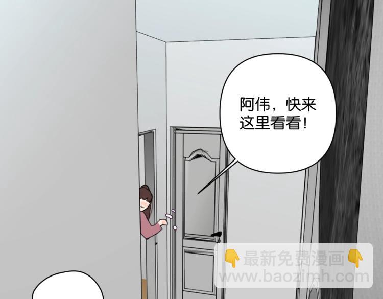 第37话 博物馆来啦！46