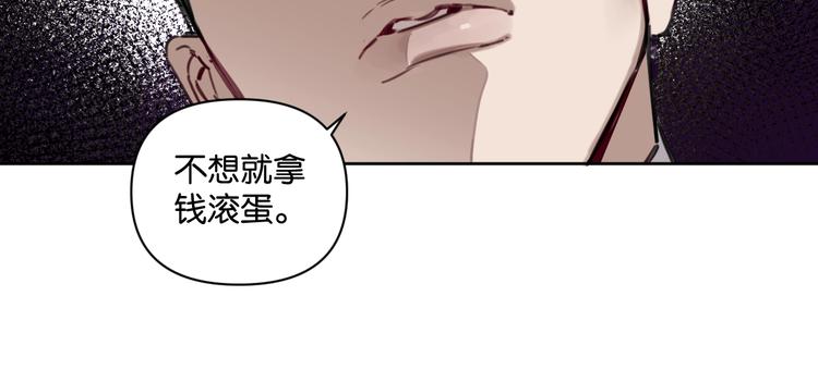 第10话 怎能随便摸女孩子的头10