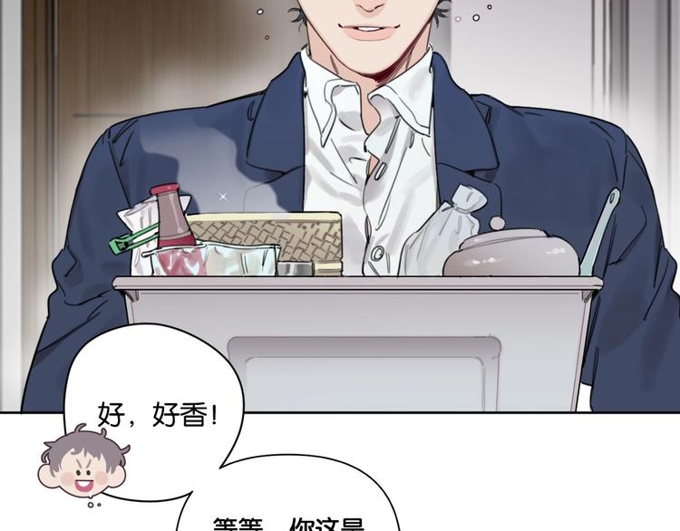 第15话 新一波投喂！26