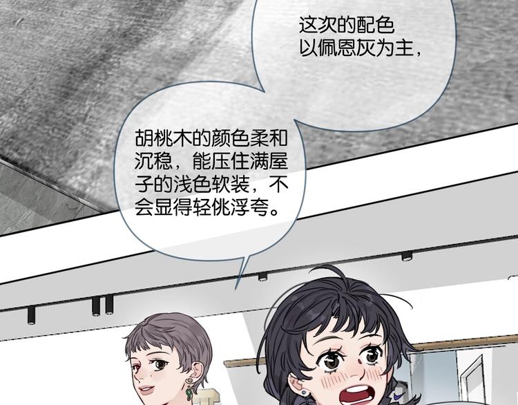第16话 我想你了35