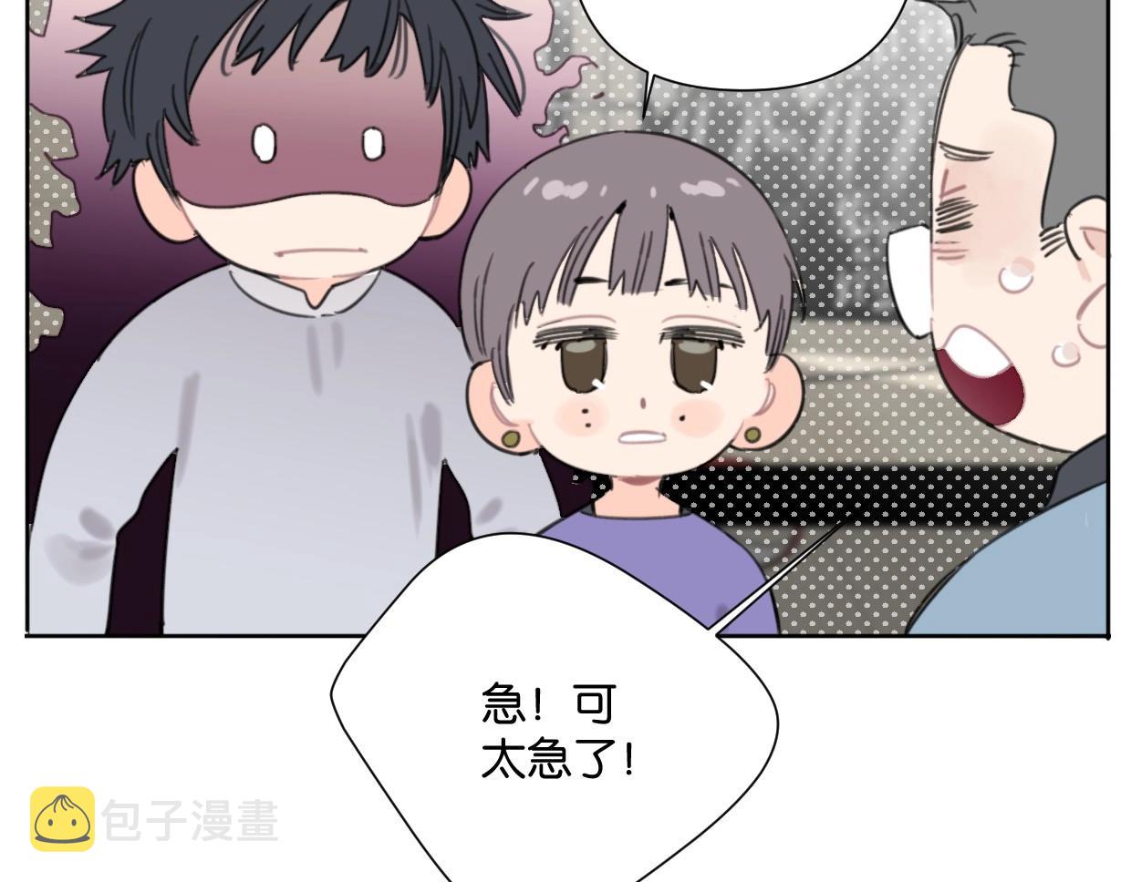 第48话 我们可以试试77