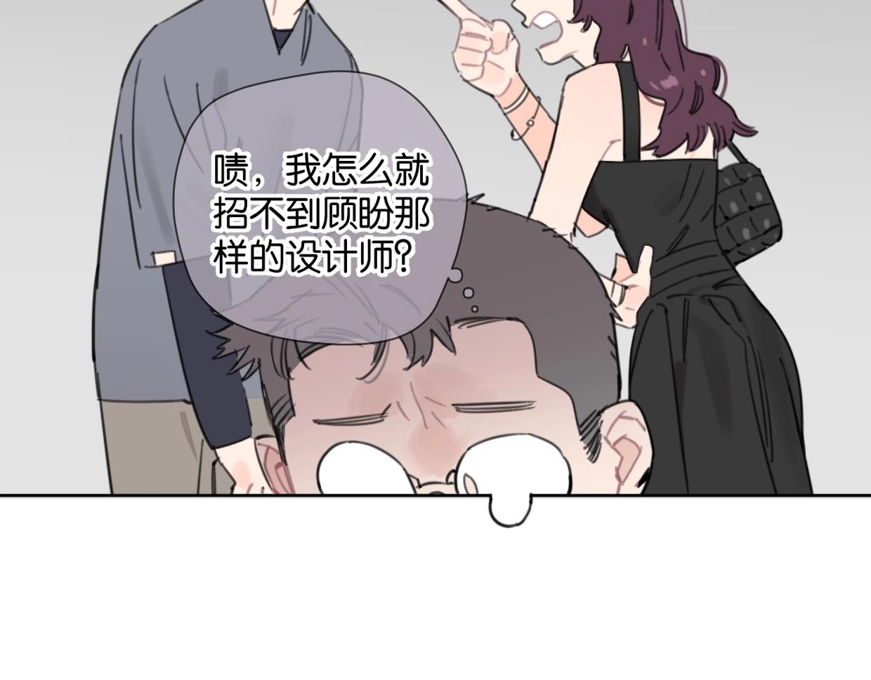 第48话 我们可以试试51