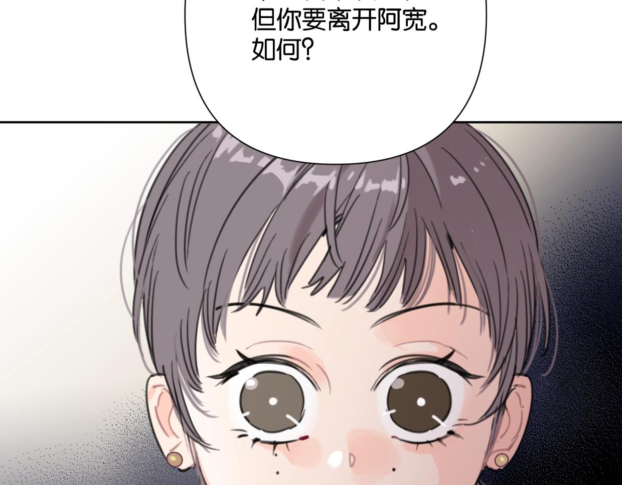 第54话 经典戏码29