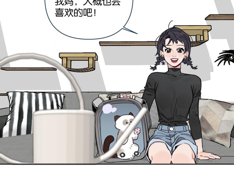 第16话 我想你了38