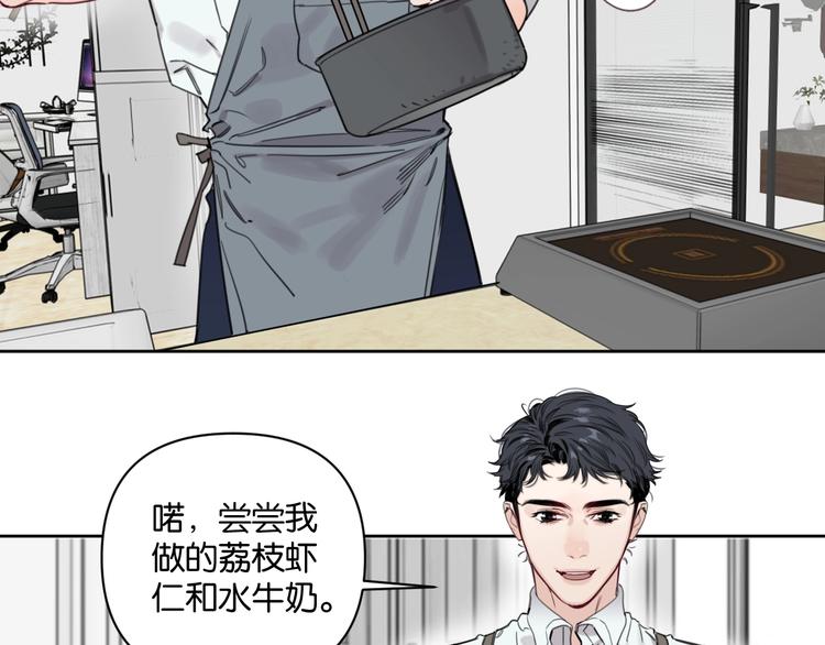 第15话 新一波投喂！38