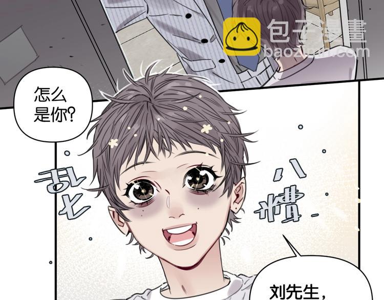第6话 我和房子都交给你了！37
