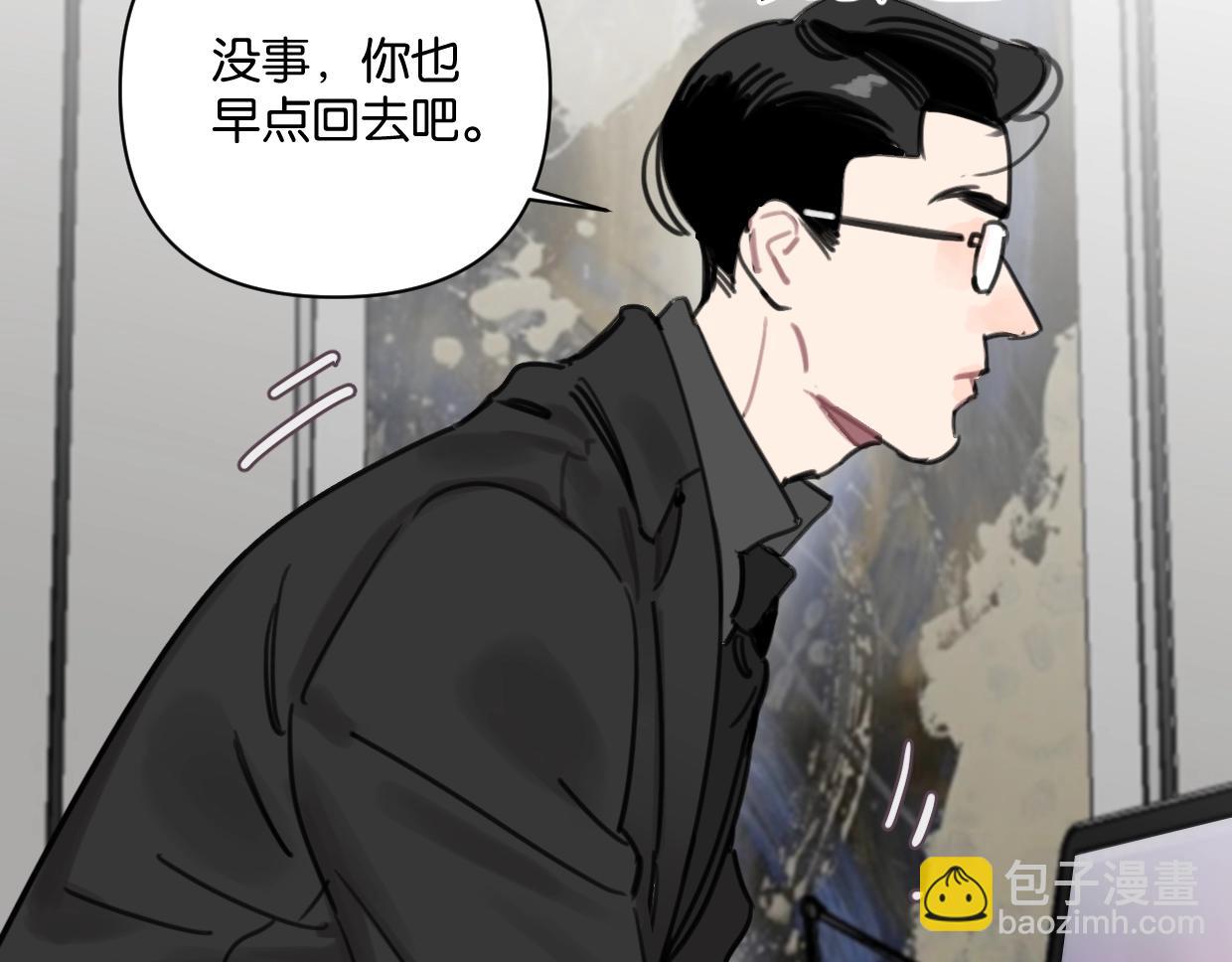 第45话 造谣24