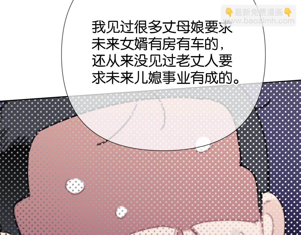 第54话 经典戏码61