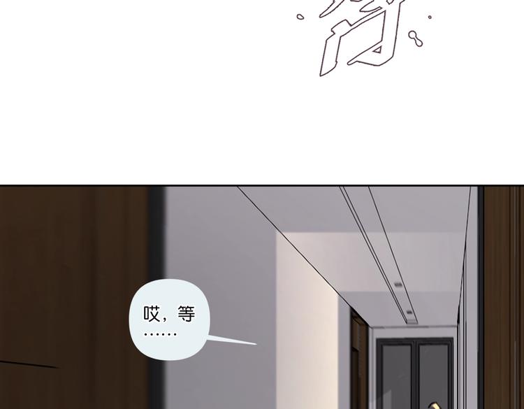 第22话 水晶熊猫18