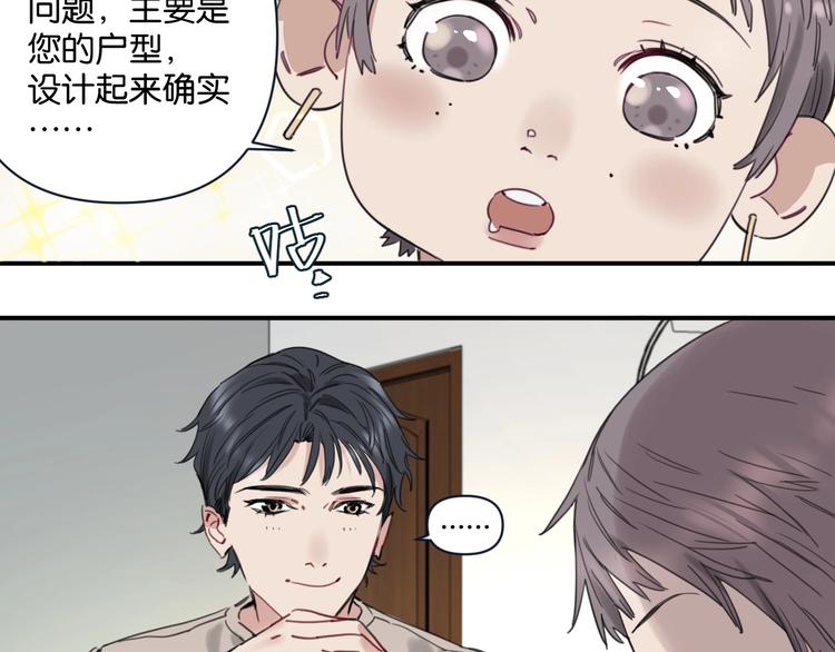 第4话 绝佳厨艺的引诱18