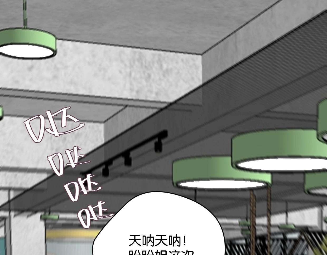第48话 我们可以试试42