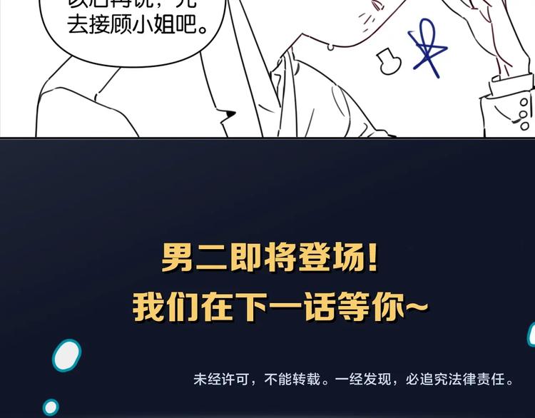 第8话 好的设计，让人触摸幸福58