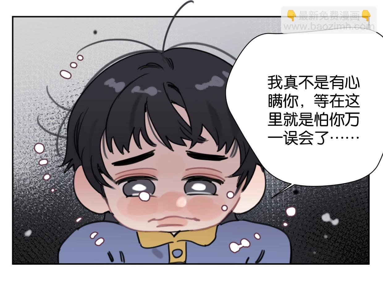 第58话 宽哥光速坦白65