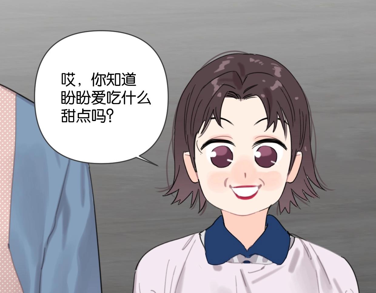 第55话 补偿34
