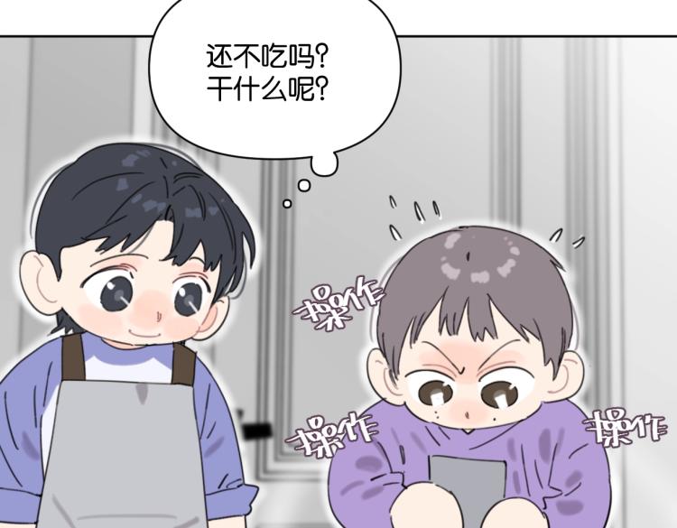 第39话 小笨蛋？！41