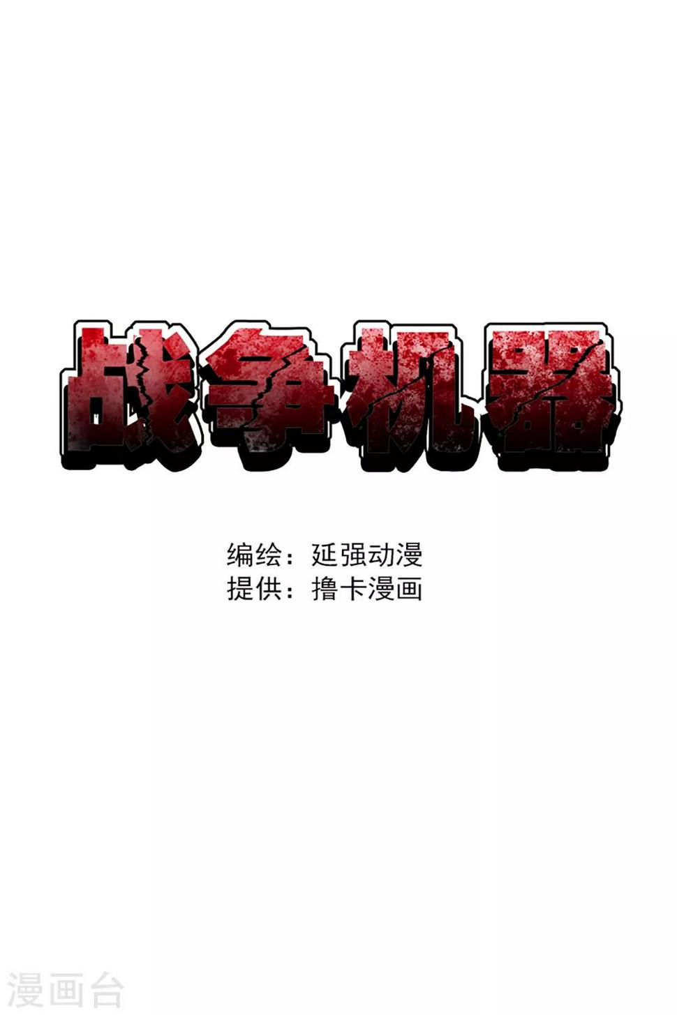第29话0