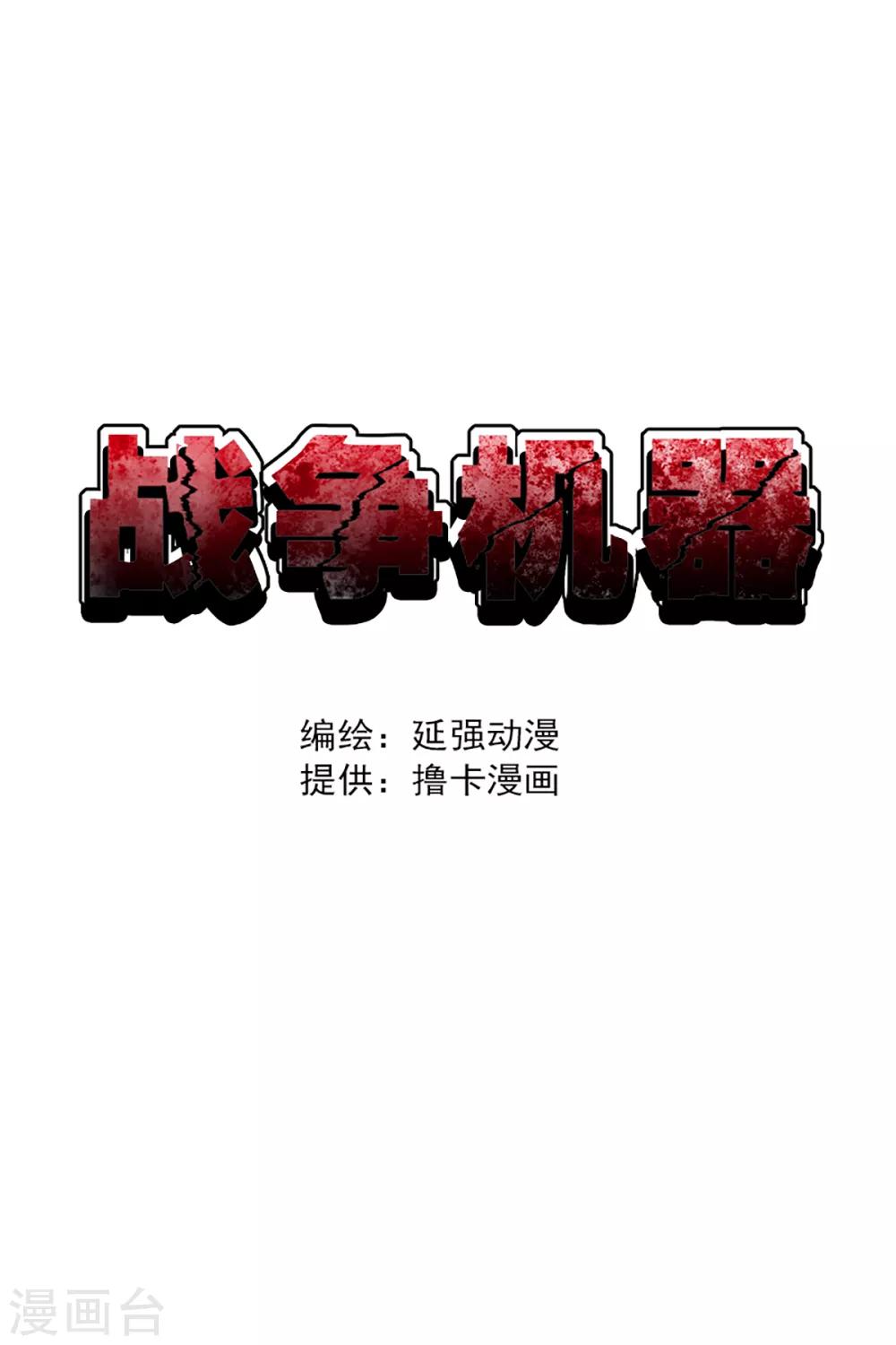 第18话0