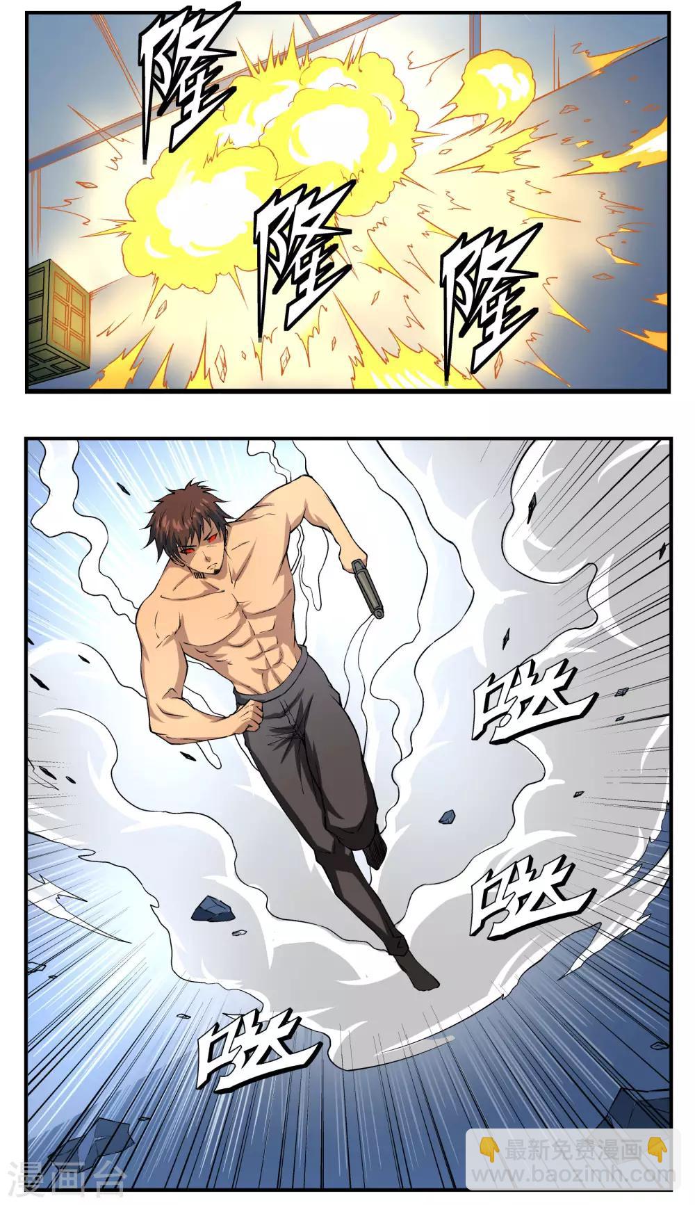 第16话7