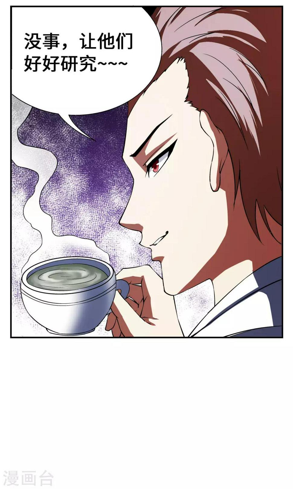 第11话14