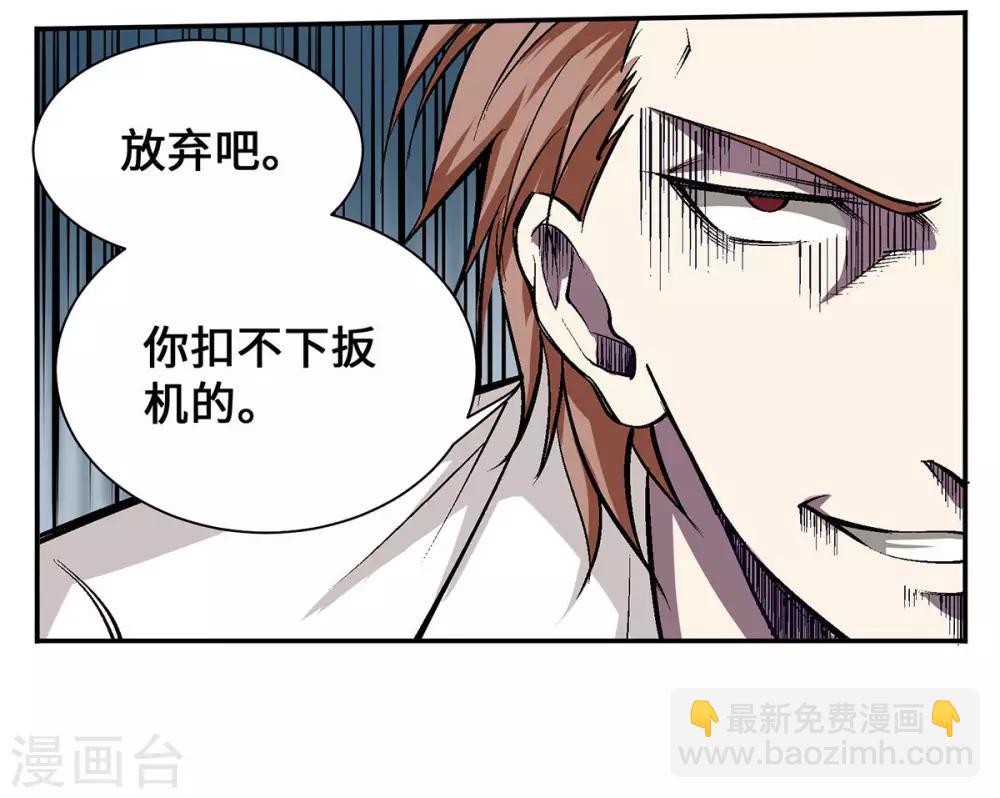 第21话7