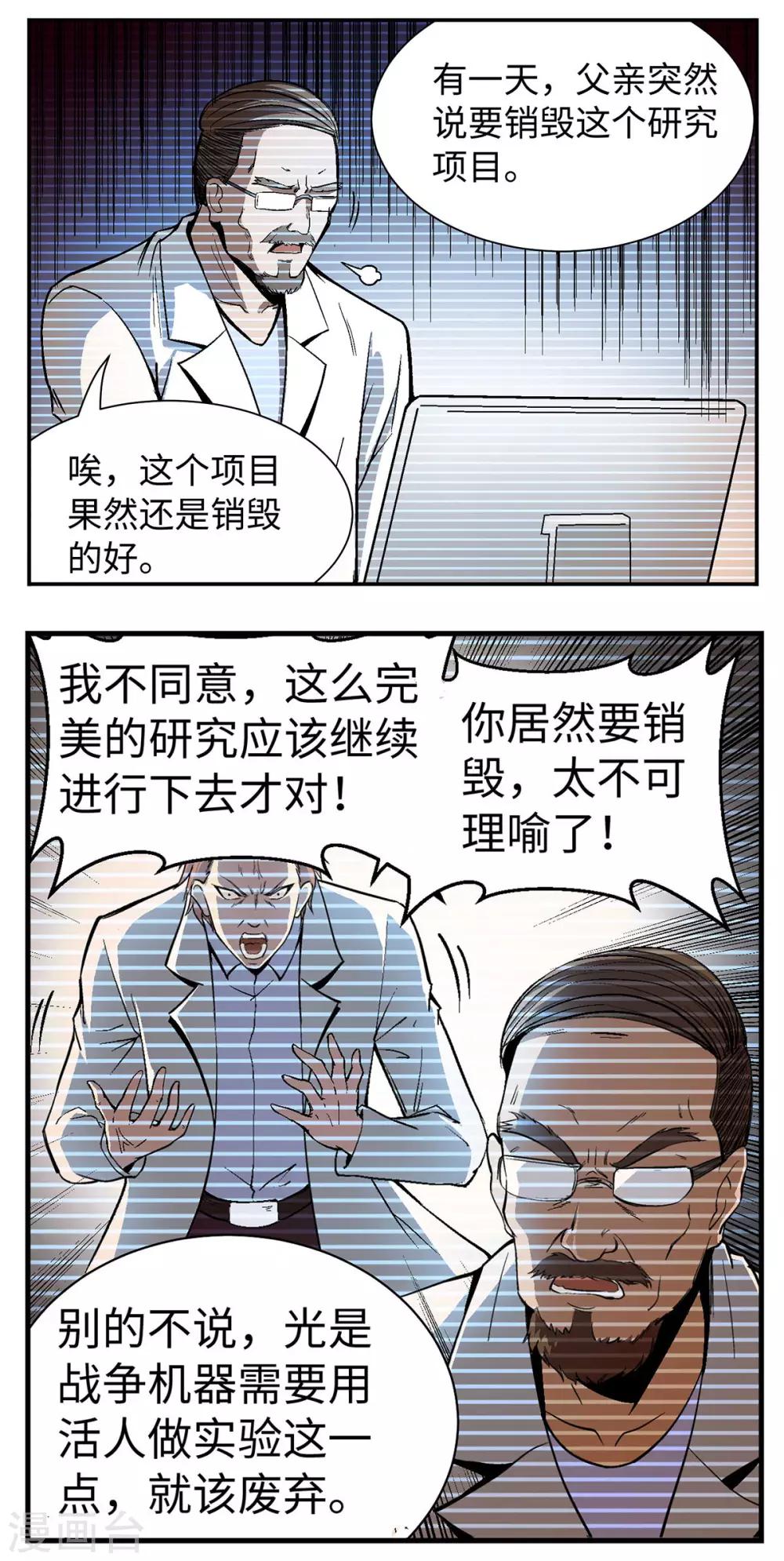 第22话5