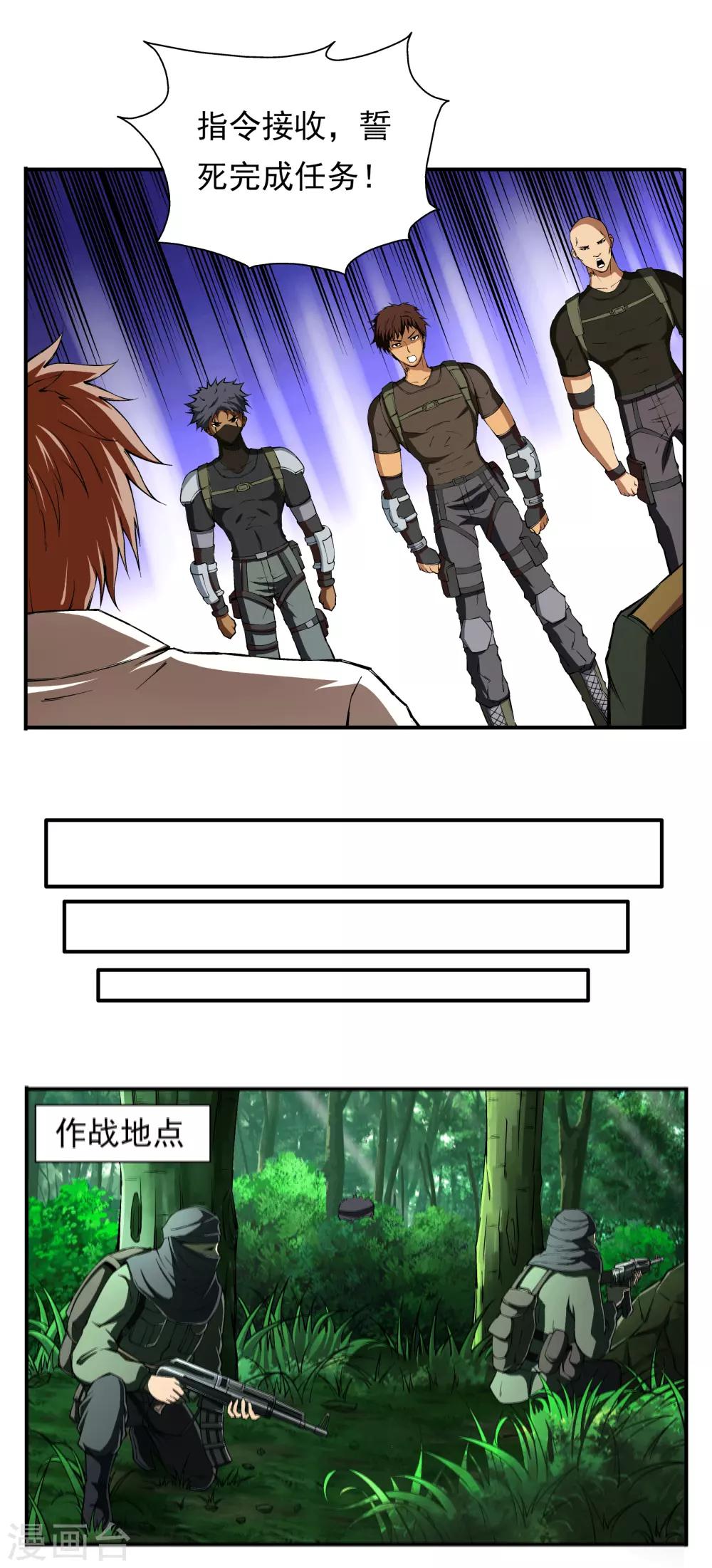 第6话12