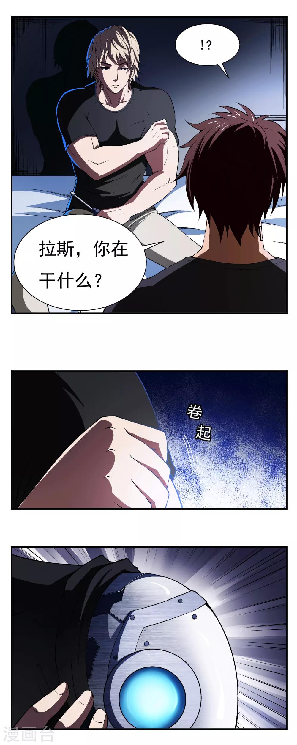 第4话12