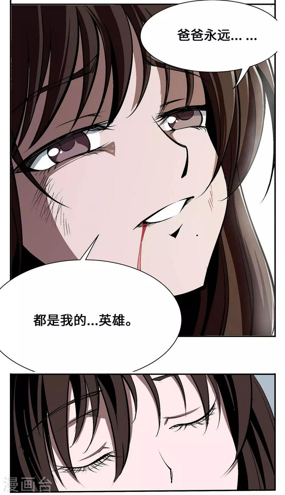 第21话4