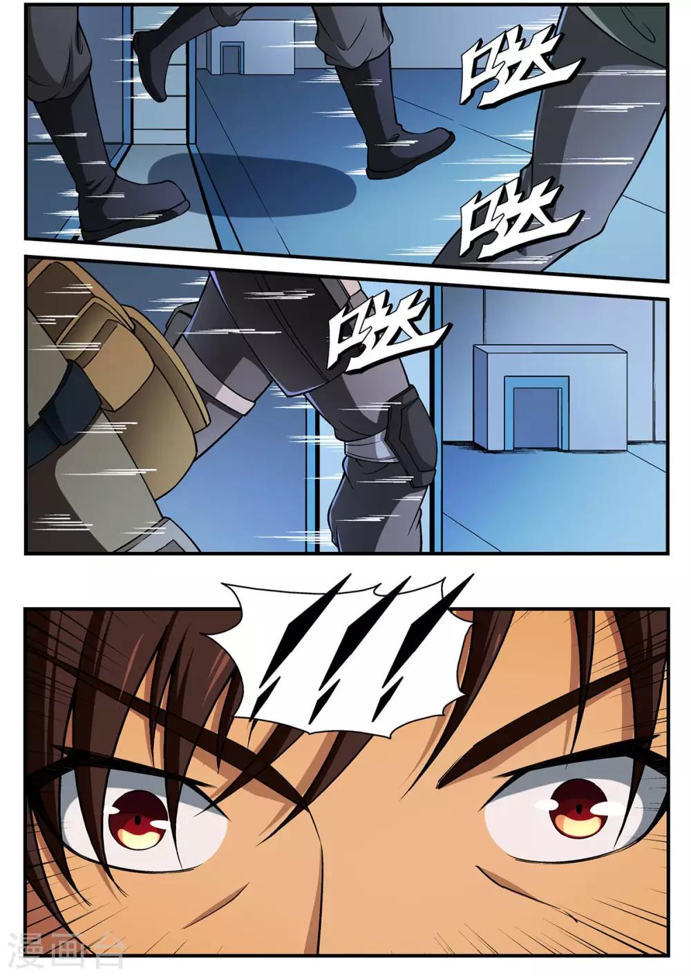 第27话13