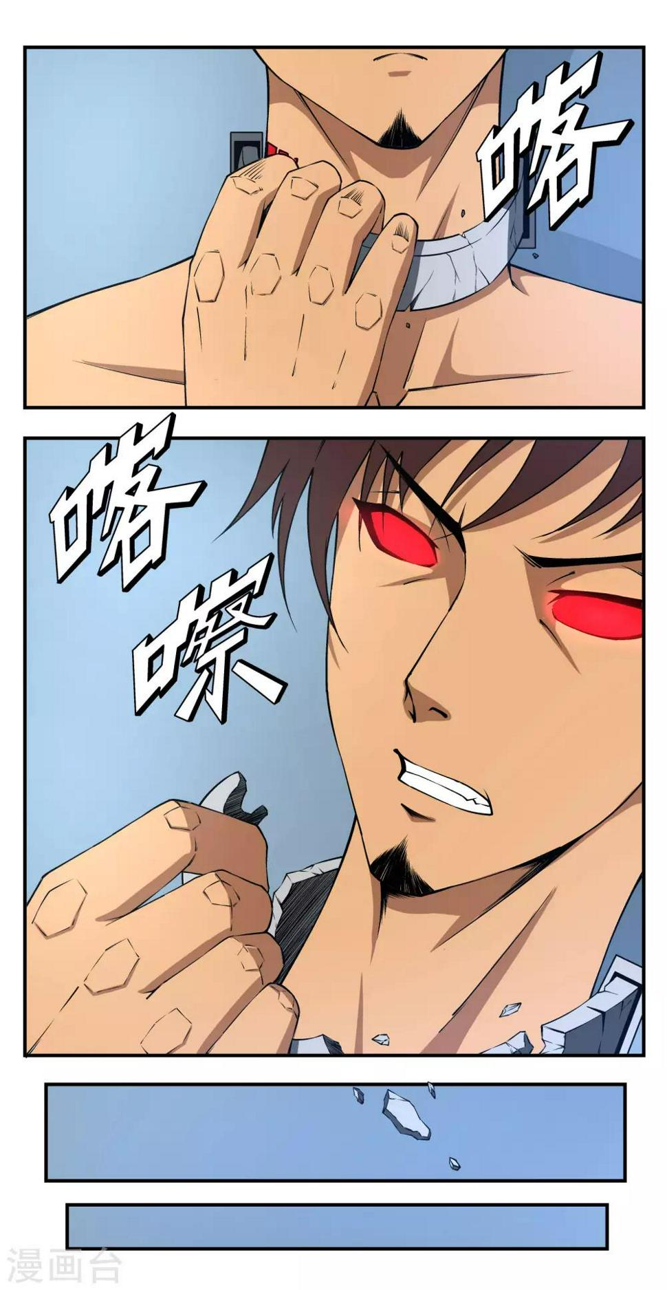 第14话3